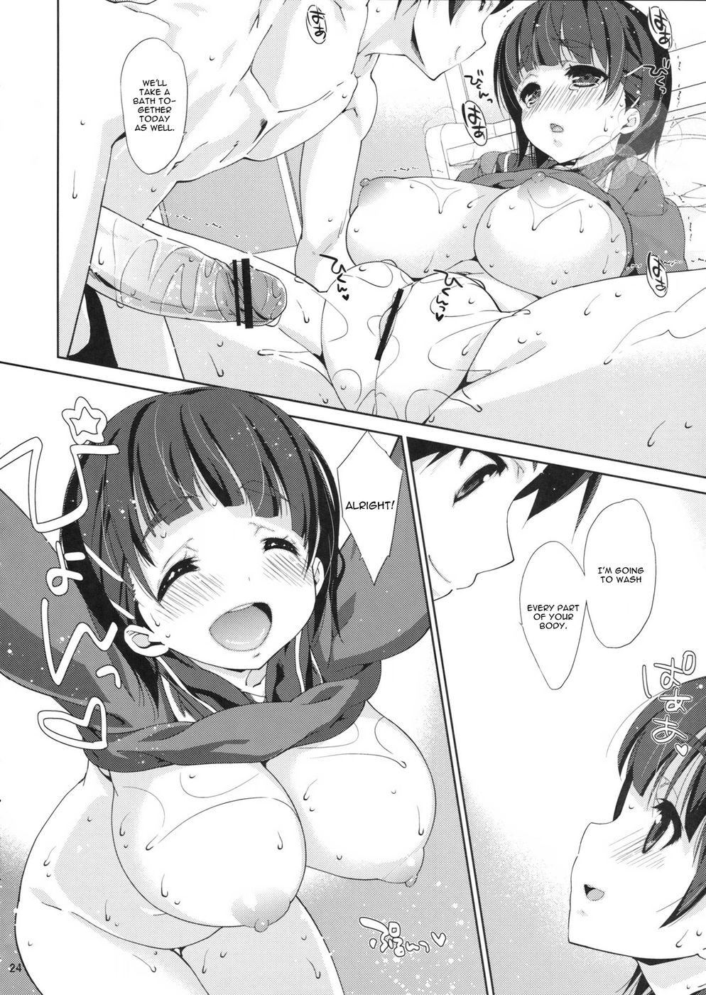 Hentai Manga Comic-Suguha Route-Read-23